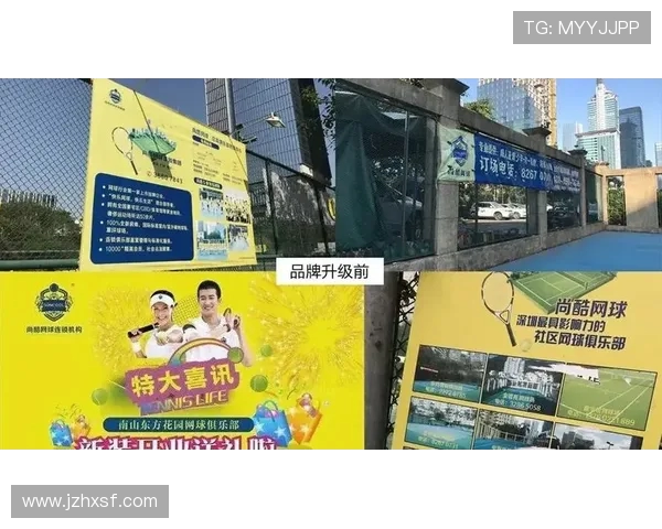 南京网球队与西安网球队赛后复盘分析意识差异与战术执行情况